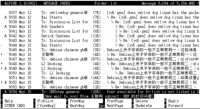 example alpine email client