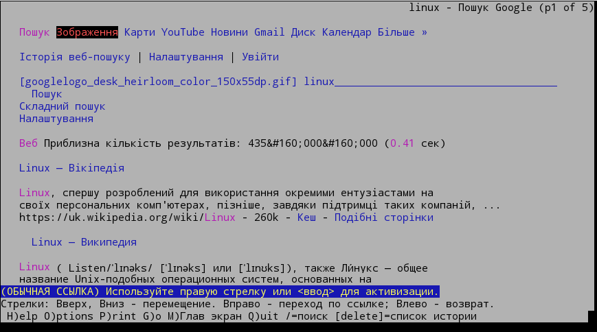 example lynx
