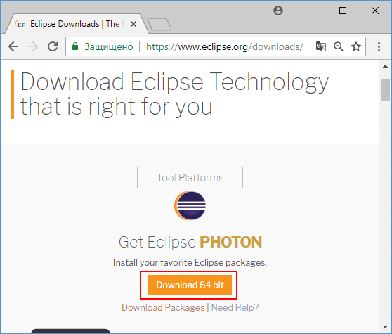 Eclipse download